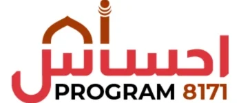 Ehsaas program 8171 Logo