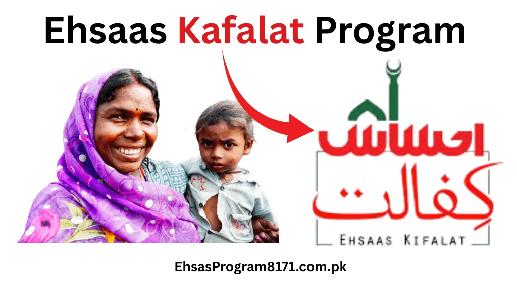 Ehsaas Kafalat Program For Women