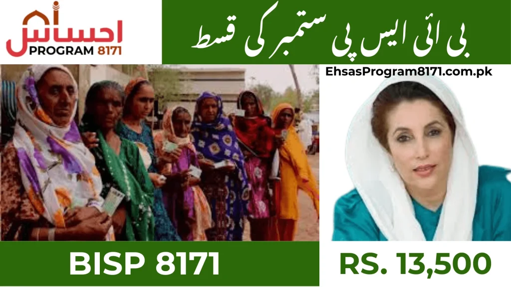 BISP 8171 September 2025 Payments