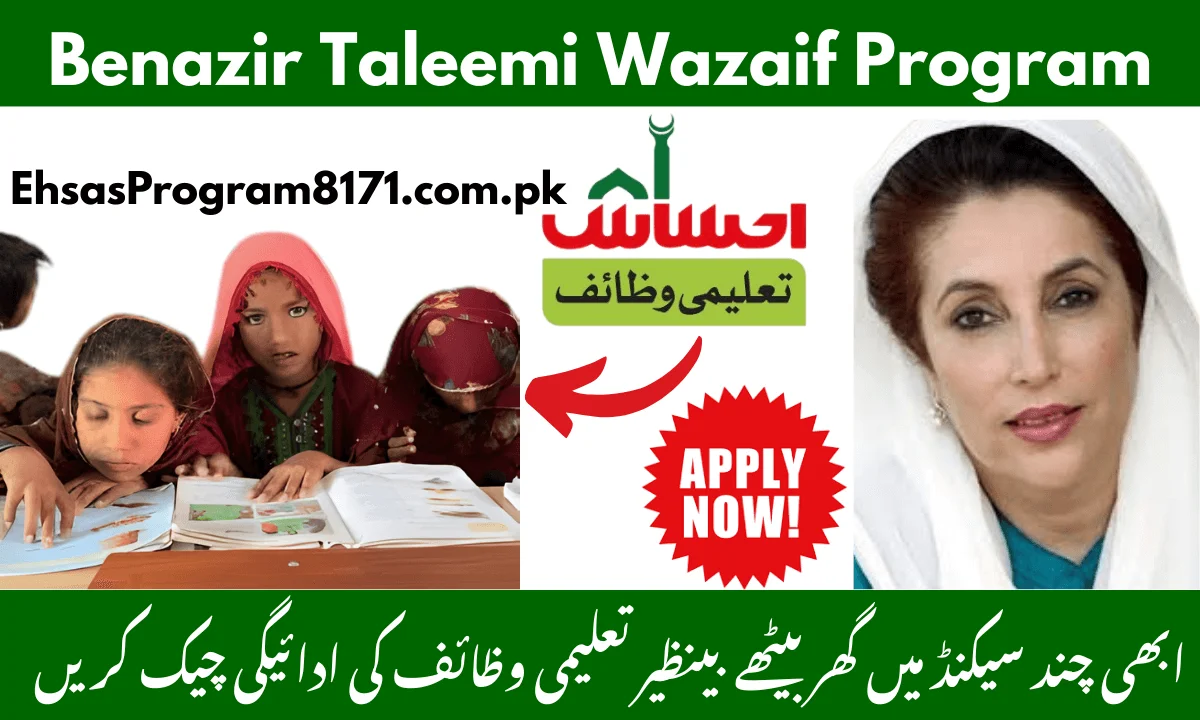 Benazir Taleemi Wazaif