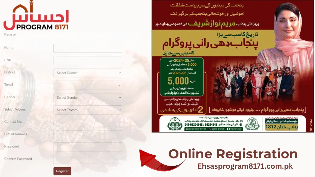 Punjab Dhee Rani Program Phase 3