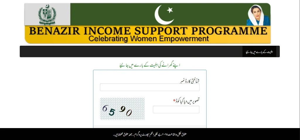 8171 New Web Portal