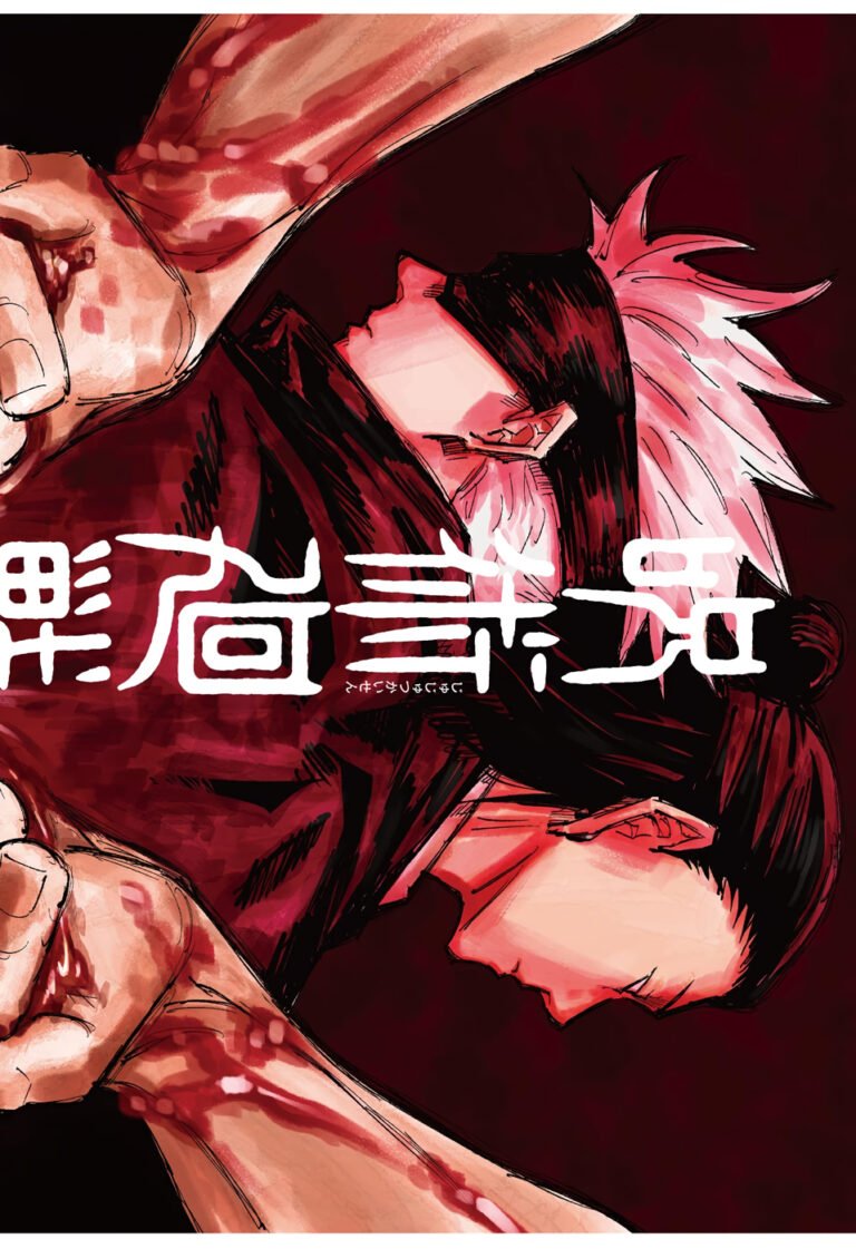 呪術廻戦 Raw Chapter 85