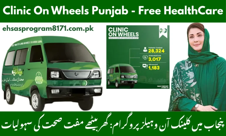 Clinic On Wheels