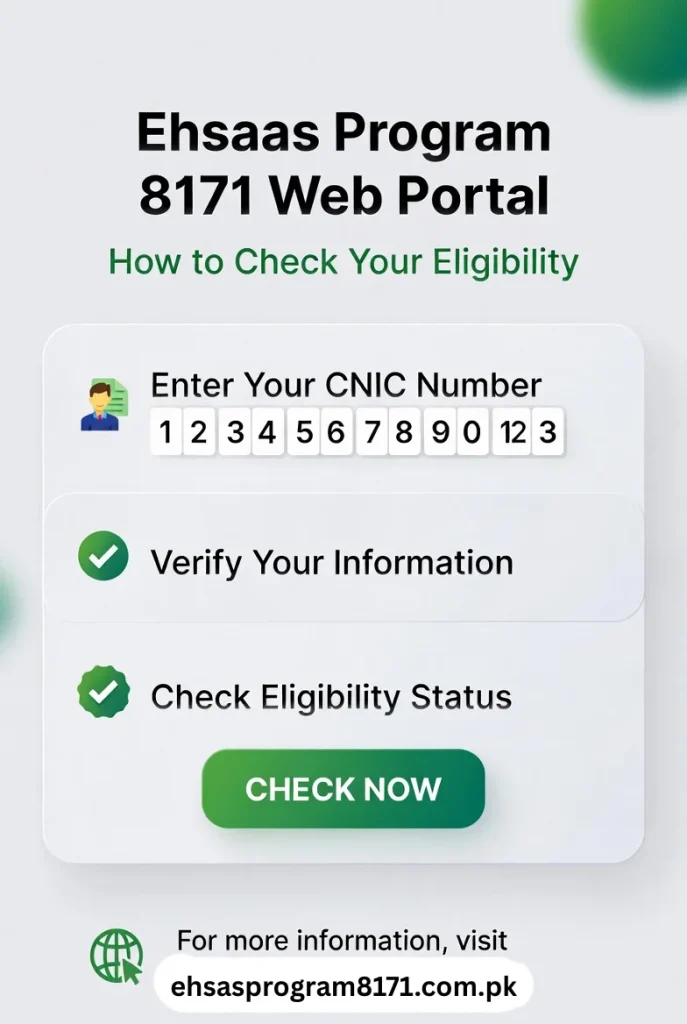 8171 cnic eligibility check