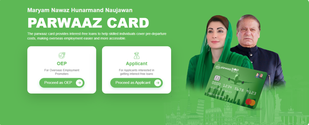 Punjab Parwaz Card