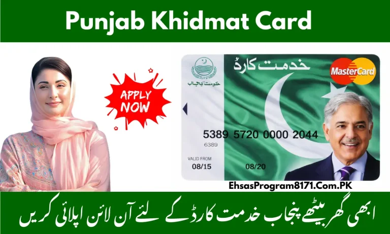Punjab Khidmat Card